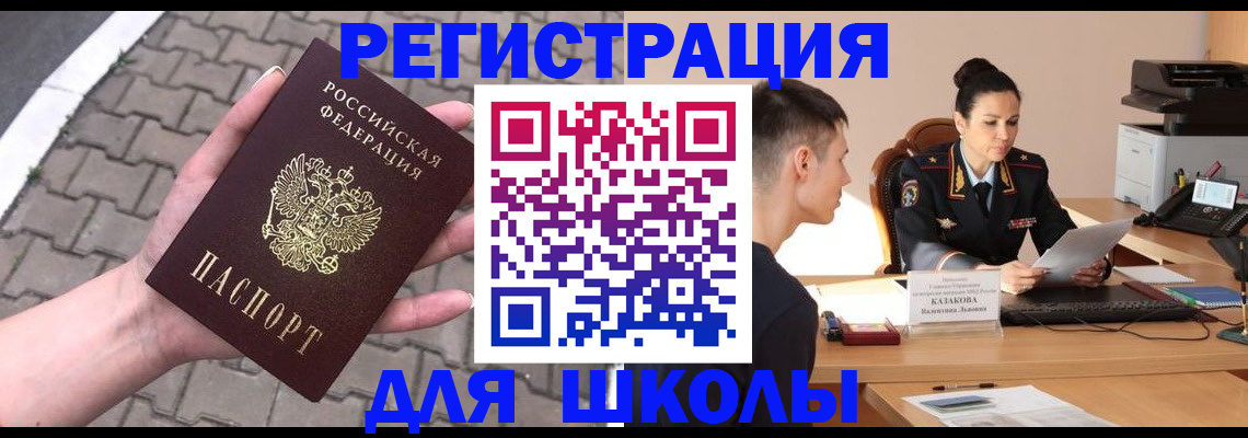 временная прописка в Тутаеве