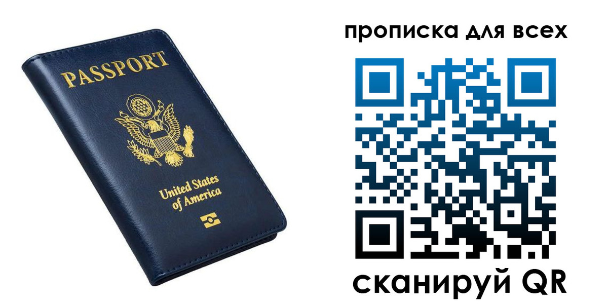 миграционный учет в Тутаеве