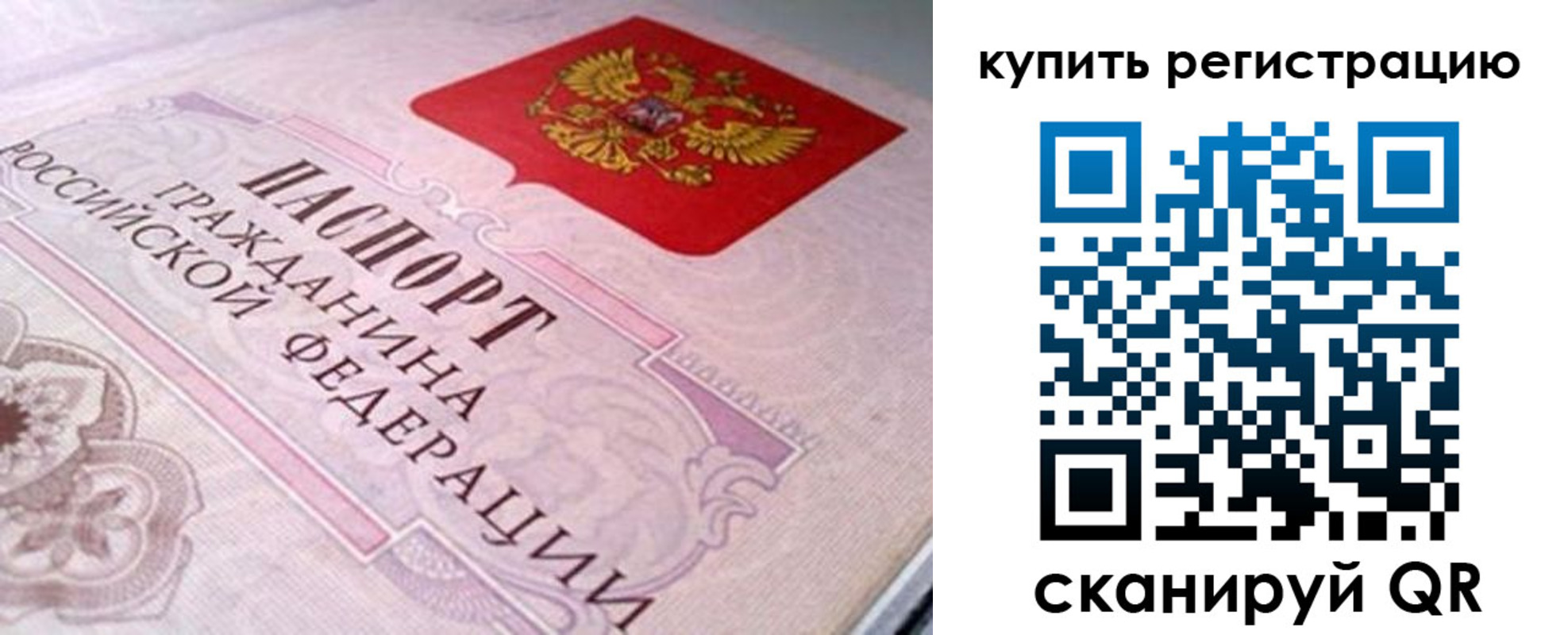 миграционный учет в Тутаеве
