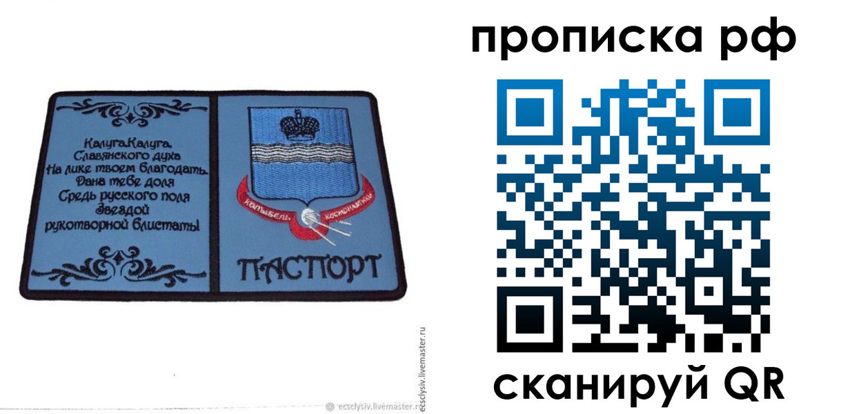 регистрация для школы в Тутаеве