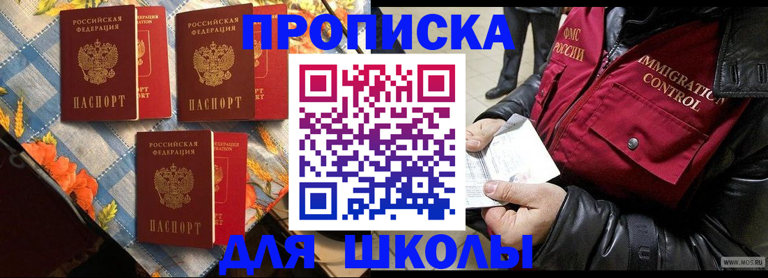 временная регистрация поиск в Тутаеве