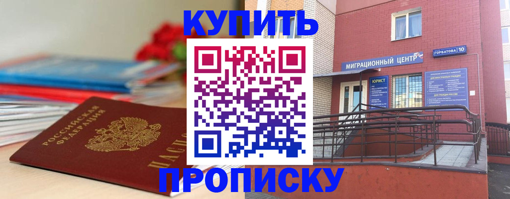 временная регистрация законно в Тутаеве