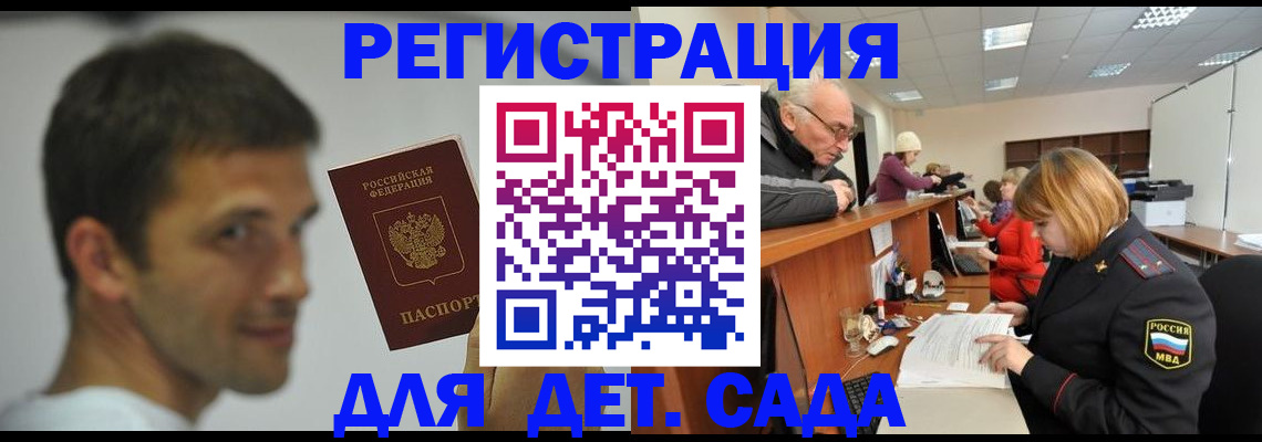 временная регистрация собственник в Тутаеве
