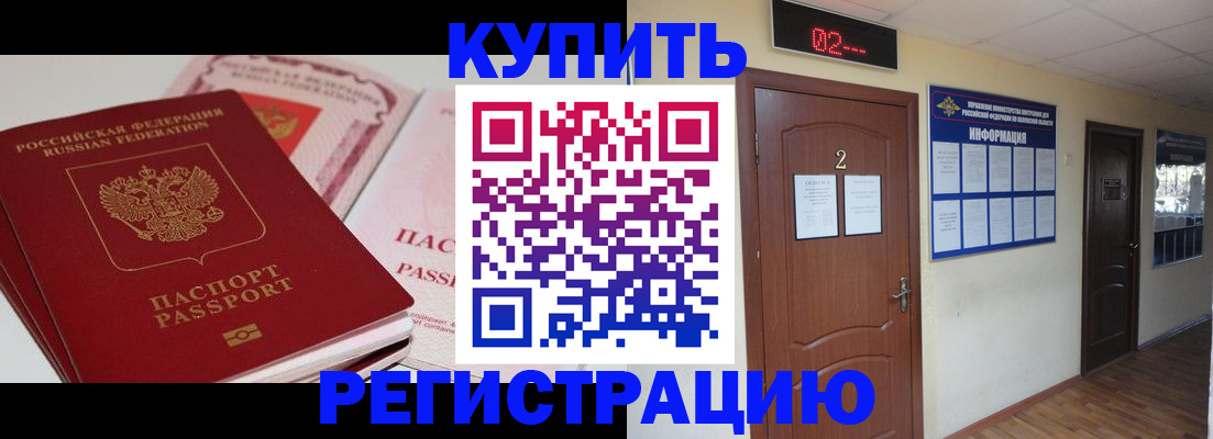 пропишу в квартире в Тутаеве