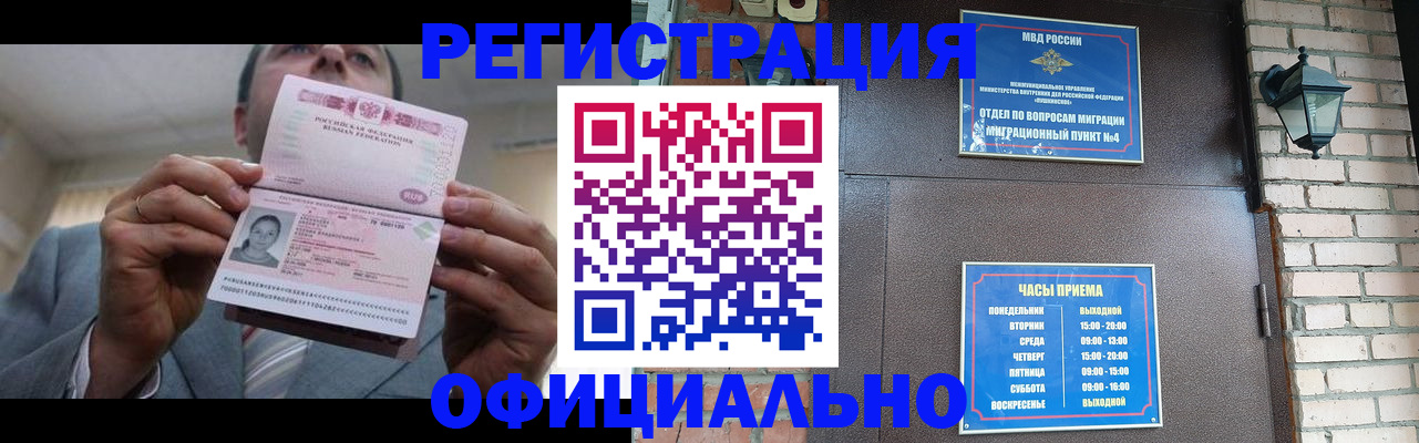 миграционный учет в Тутаеве