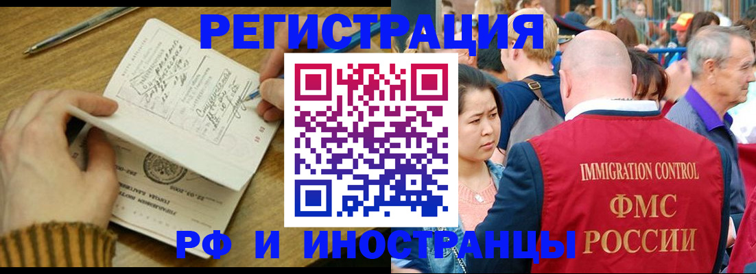 временная регистрация госуслуги в Тутаеве