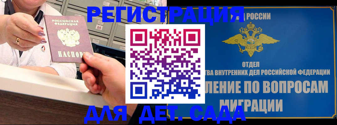 прописка от собственника в Тутаеве