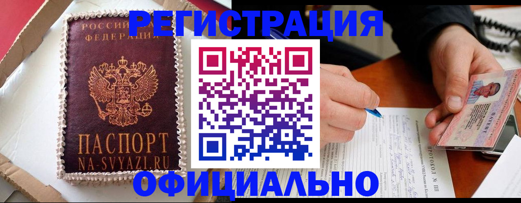 найти адрес прописки в Тутаеве